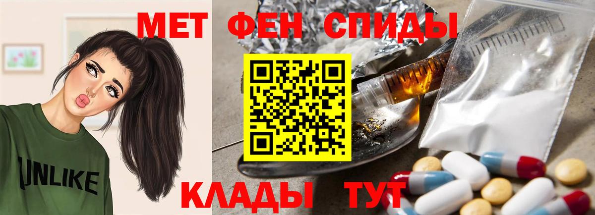 Amphetamine 97%  Amphetamine  Тобольск 