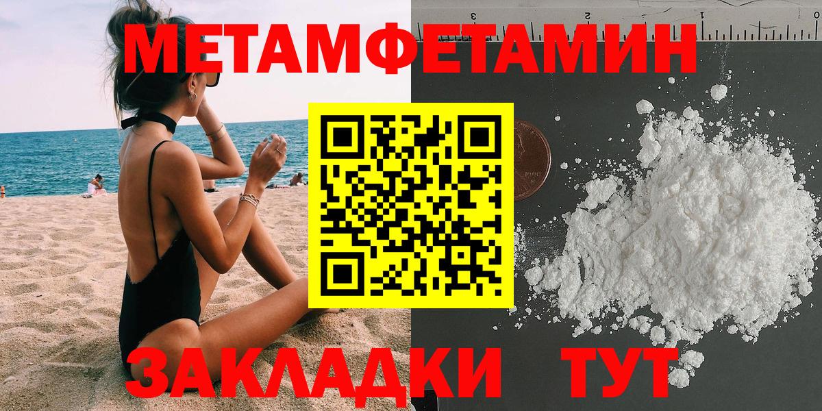 Amphetamine  АМФЕТАМИН  Тобольск  Amphetamine Premium  это формула  Вход с VPN 
