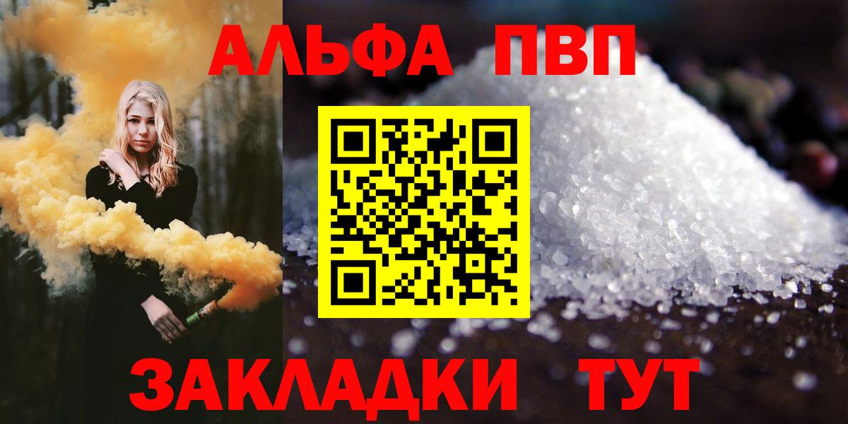 MDMA  A PVP СОЛЬ кристаллы  Канабис  ЭКСТАЗИ  LSD-25  Вход с VPN  ГАШ  Тобольск  Меф МЯУ МЯУ   ГАШ 