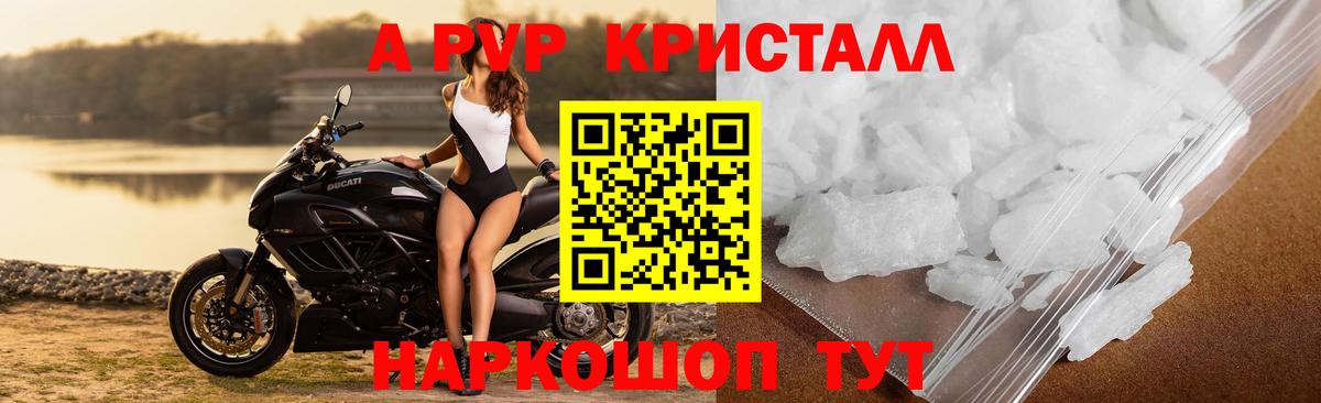 Альфа ПВП VHQ  Alpha-PVP VHQ  цены наркотик  Тобольск 