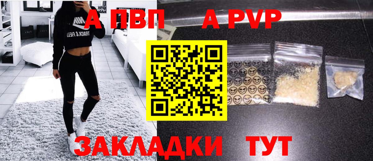 Альфа ПВП СК Тобольск