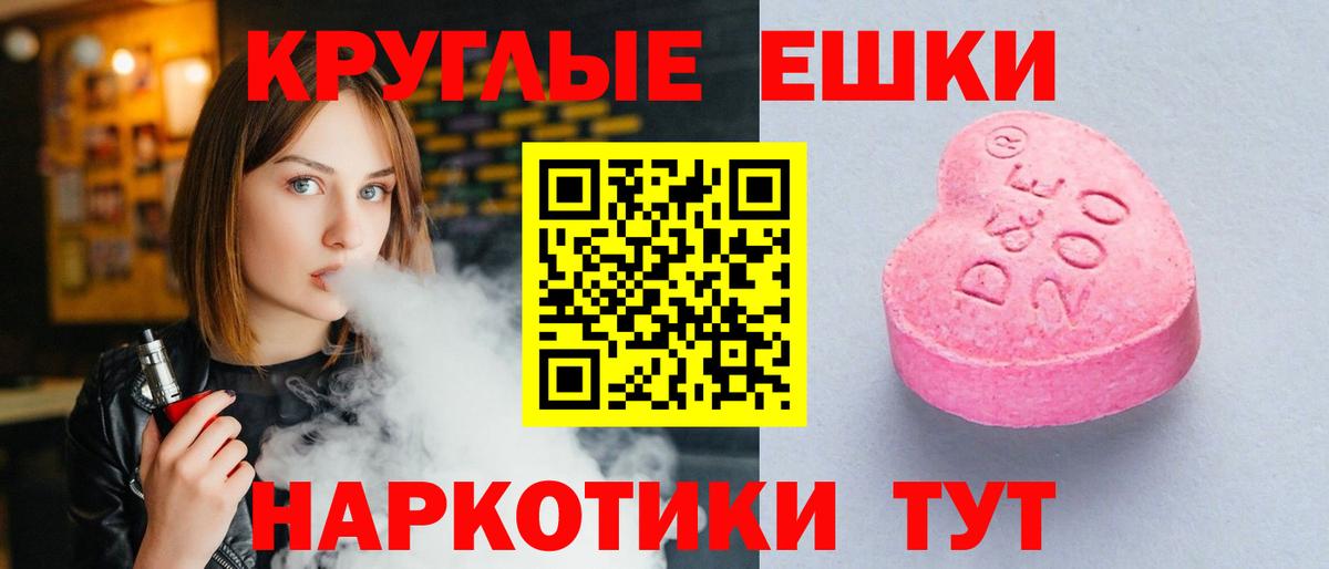 ЭКСТАЗИ 300 mg  Ecstasy  Ecstasy louis Vuitton  Тобольск 