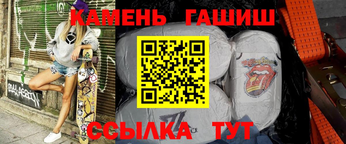 Тобольск  Гашиш убойный  Вход с VPN  ГАШИШ  ГАШИШ Изолятор 