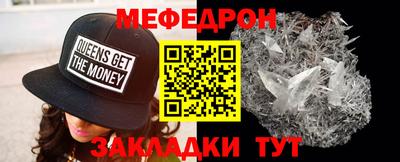 винт Пыть-Ях