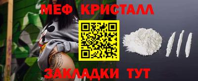 мефедрон VHQ Пушкино