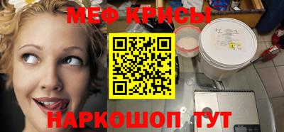 ALPHA PVP Балаково