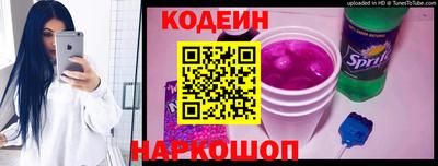 винт Пыть-Ях