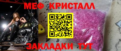 скорость mdpv Пугачёв