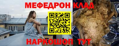 скорость mdpv Пугачёв