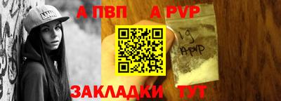 мефедрон VHQ Пушкино