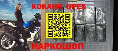 мефедрон VHQ Пушкино