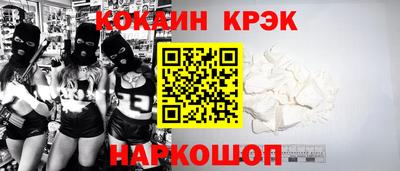 ALPHA PVP Балаково