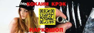 spice Балахна