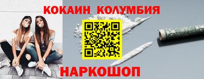 мефедрон VHQ Пушкино