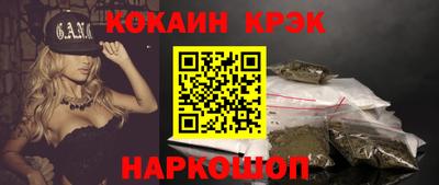 гашишное масло Балашиха