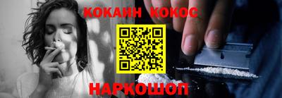 spice Балахна