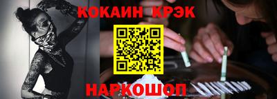 ALPHA PVP Балаково