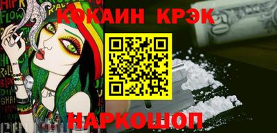 гашишное масло Балашиха