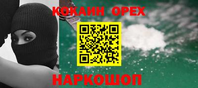 spice Балахна