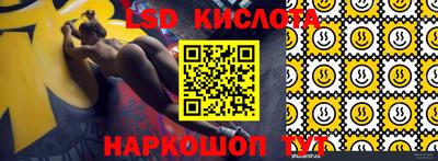 гашишное масло Балашиха