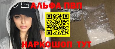 скорость mdpv Пугачёв