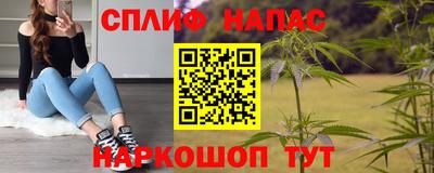 скорость mdpv Пугачёв