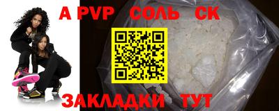 мефедрон VHQ Пушкино