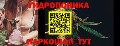 гашишное масло Балашиха