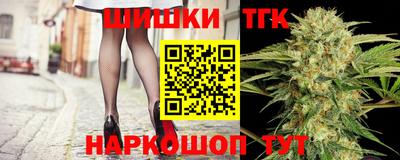 мефедрон VHQ Пушкино