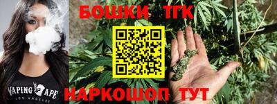 гашишное масло Балашиха