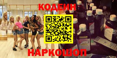 ALPHA PVP Балаково