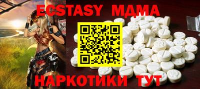 скорость mdpv Пугачёв