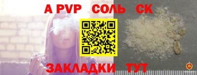 мефедрон VHQ Пушкино
