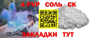 мефедрон VHQ Пушкино