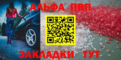 скорость mdpv Пугачёв