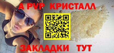 гашишное масло Балашиха