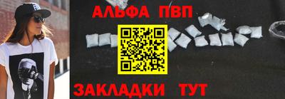скорость mdpv Пугачёв