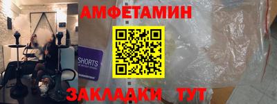 мефедрон VHQ Пушкино