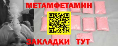 скорость mdpv Пугачёв