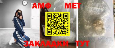 spice Балахна