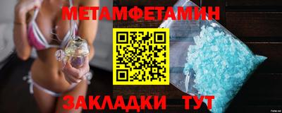 мефедрон VHQ Пушкино