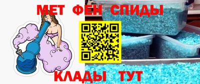 винт Пыть-Ях