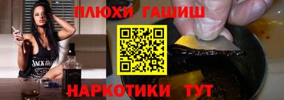 ALPHA PVP Балаково