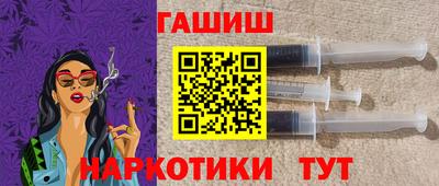 винт Пыть-Ях
