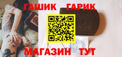 гашишное масло Балашиха