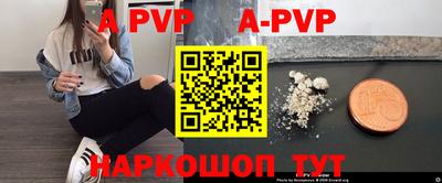 мефедрон VHQ Пушкино