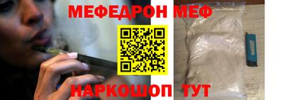 ALPHA PVP Балаково