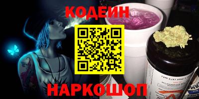 мефедрон VHQ Пушкино
