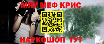 ALPHA PVP Балаково