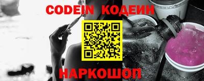 мефедрон VHQ Пушкино